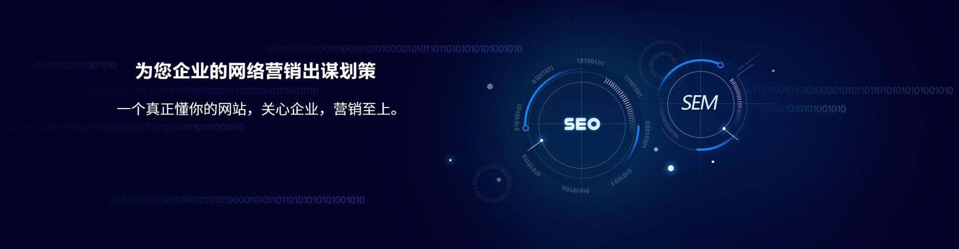 江达百度竞价代理