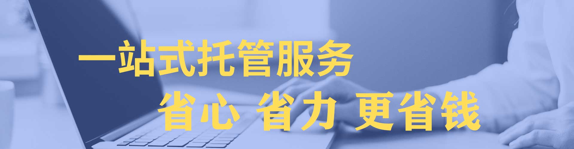 江达sem优化