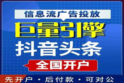百度广告推广案例：如何实现精准营销