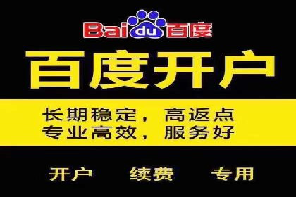房地产行业SEM优化师如何运用策略提升流量——一则案例剖析