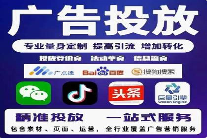 百度推广代理服务优势解析